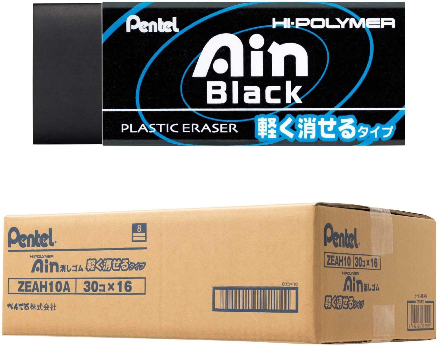 レトロ マスコット おべんとう けしゴム台紙付き 連続当 お 弁当